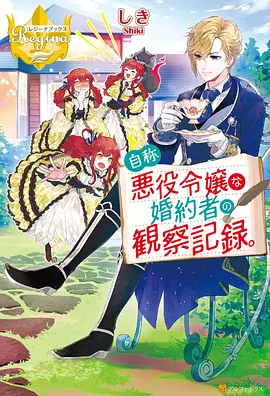 墨色江湖 漫画改编热播剧在线观看