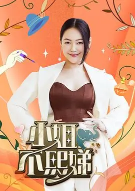 一桌好饭 美食综艺在线观看