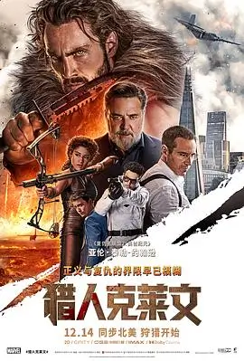 雾港迷航 高清电影热播剧在线观看
